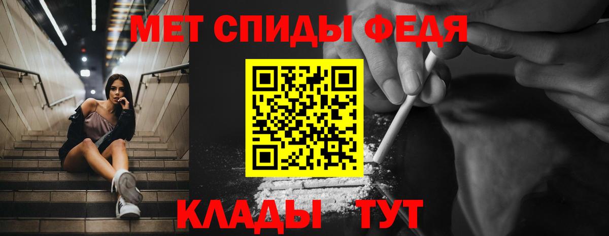Амфетамин  АМФЕТАМИН VHQ  Вход с VPN  Дзержинский 