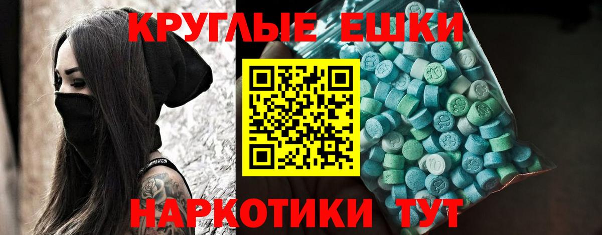 закладка  Экстази таблы  Экстази TESLA  ЭКСТАЗИ  Вход с VPN  OMG ССЫЛКА  Дзержинский 