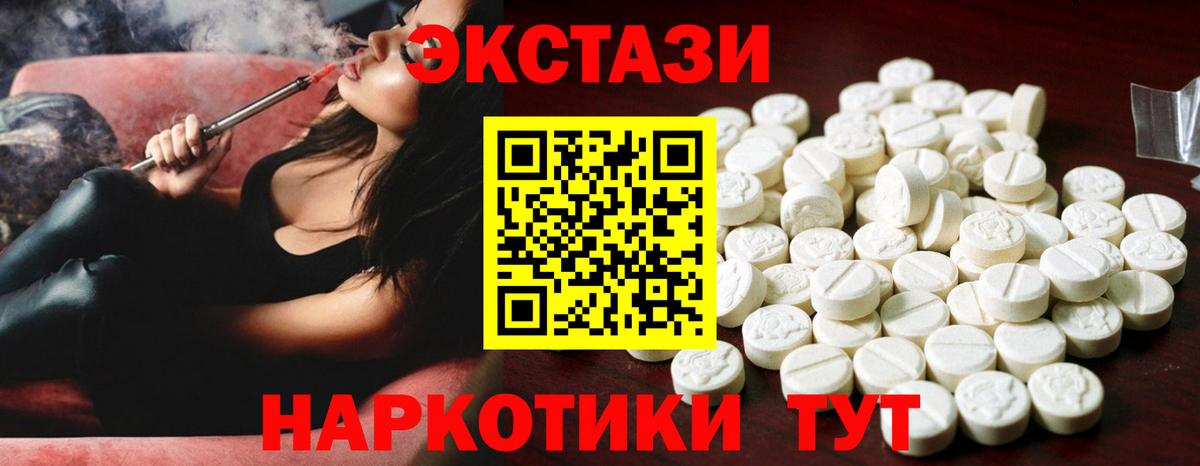 Экстази VHQ Дзержинский