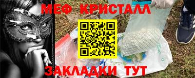 мефедрон мука Братск