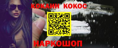 мефедрон мука Братск