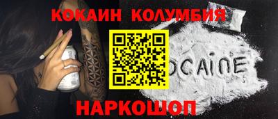 мефедрон мука Братск