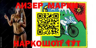 герыч Брянск