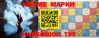 хмурый Боровичи