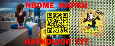 мефедрон мука Братск