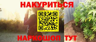 мефедрон мука Братск