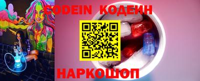 мефедрон мука Братск