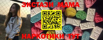 мефедрон мука Братск