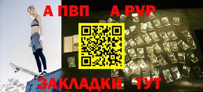 мефедрон мука Братск