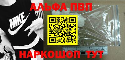 мефедрон мука Братск