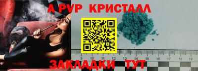 мефедрон мука Братск