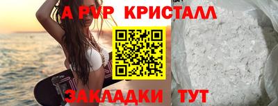 мефедрон мука Братск