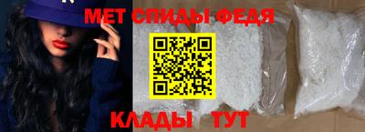 герыч Брянск