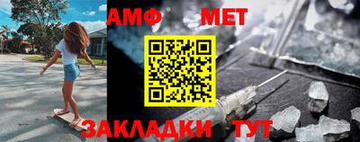 мефедрон мука Братск