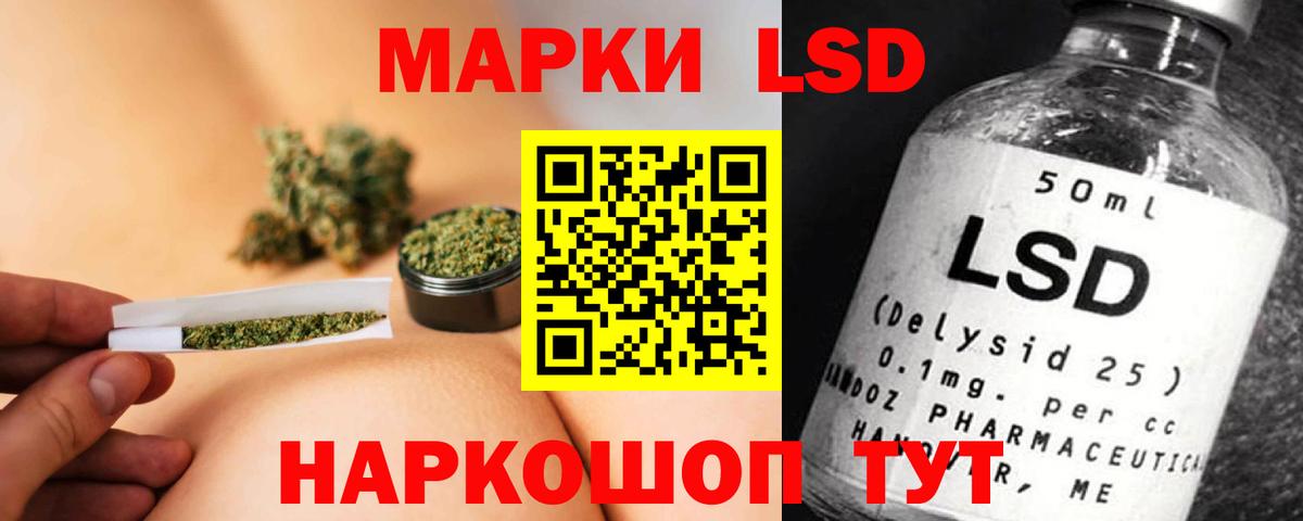 Дзержинский  mega ТОР  Вход с VPN  ЛСД экстази ecstasy  LSD-25 экстази кислота 