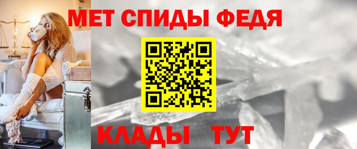 Первитин витя  Первитин витя  Вход с VPN  Дзержинский 