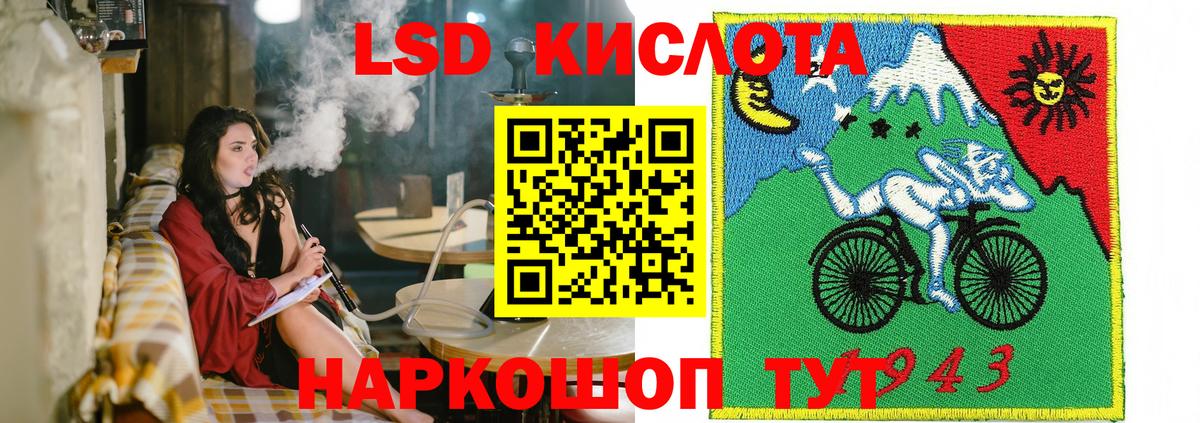 Наркотические марки 1,8мг  Вход с VPN  Дзержинский 